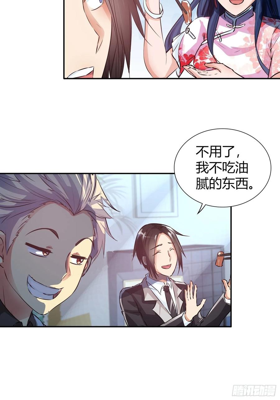 黑巫医4