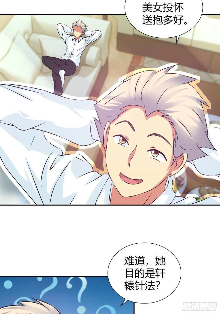 麻烦大了4