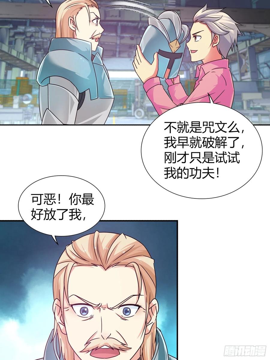 邀请函2