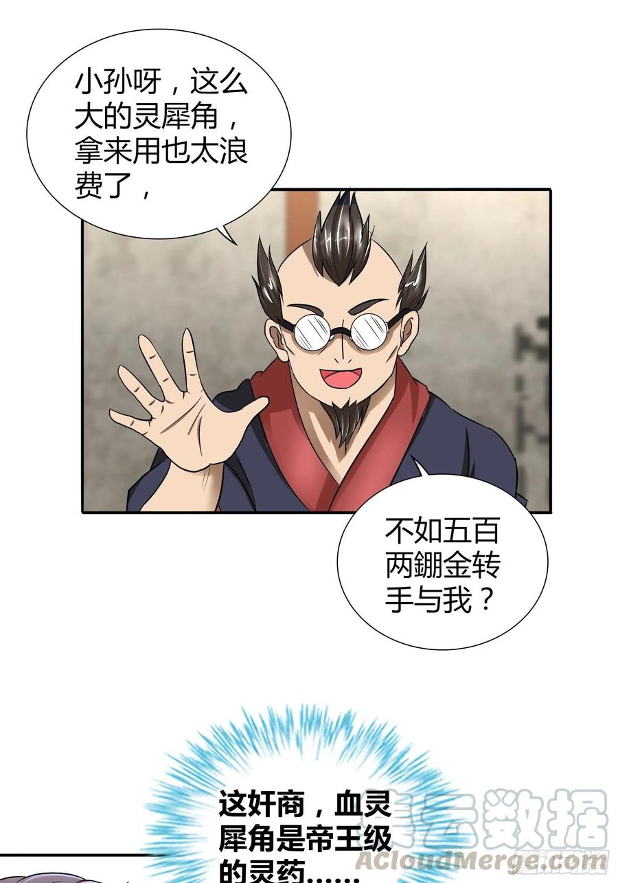 稳赚不赔的赌约2