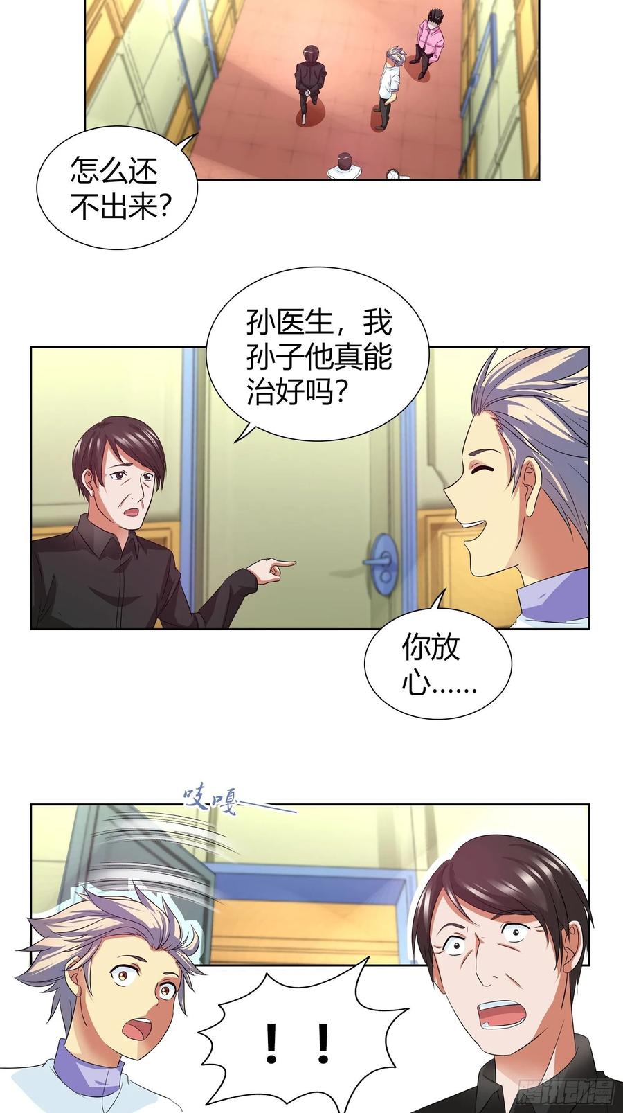 给我一天时间0