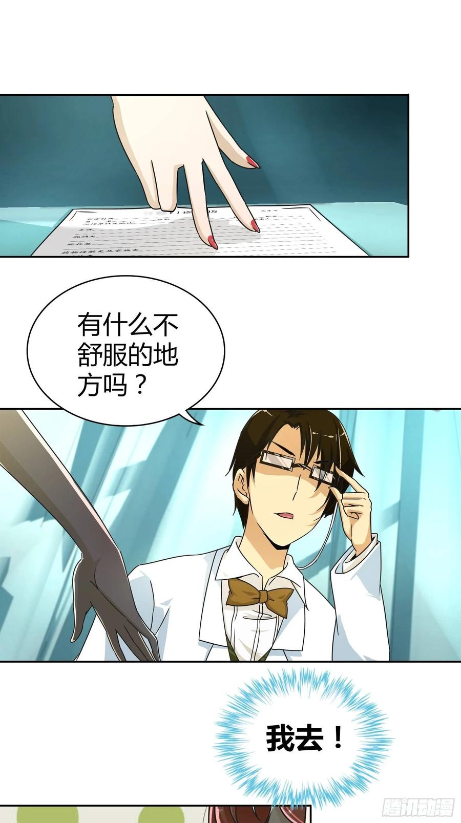 喜脉？1
