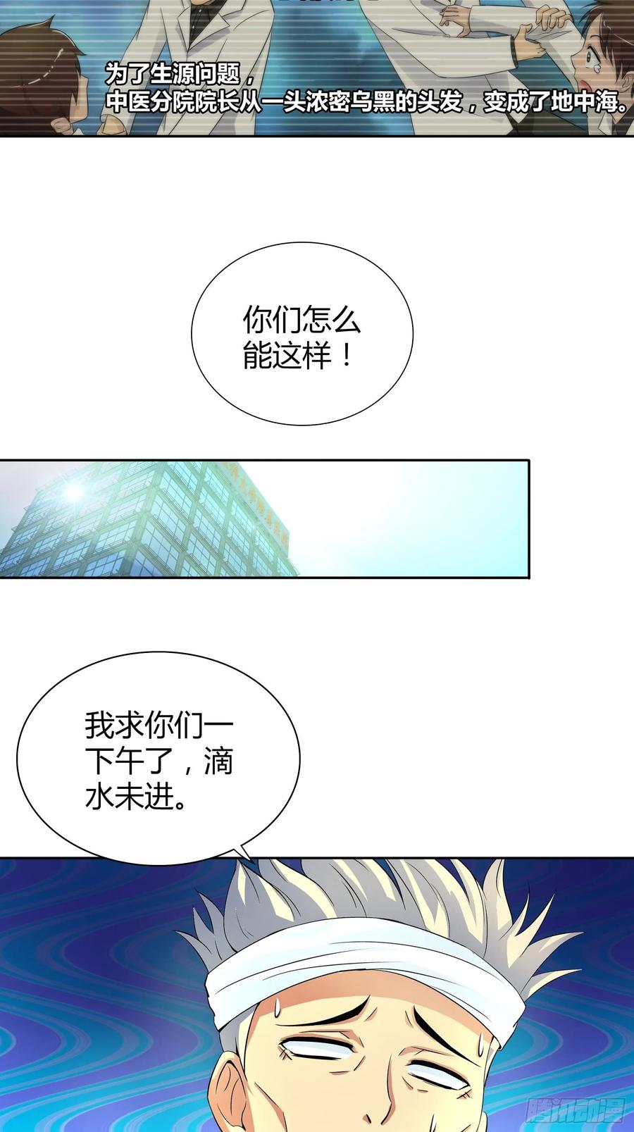 主动投怀送抱？2