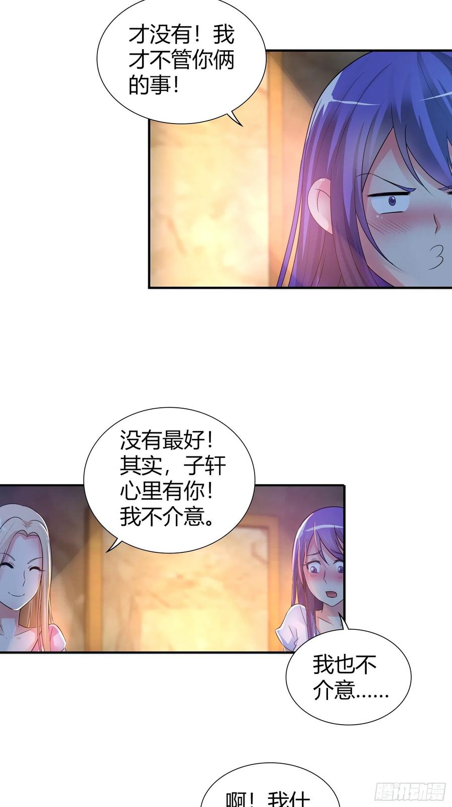 必须要她的同意2