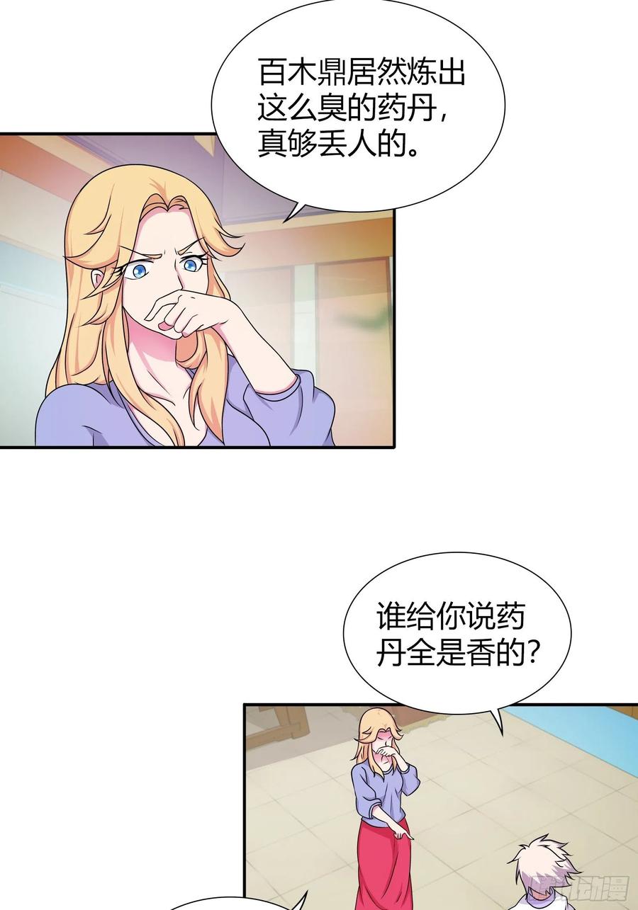 天下就没有我解不了的锁！3