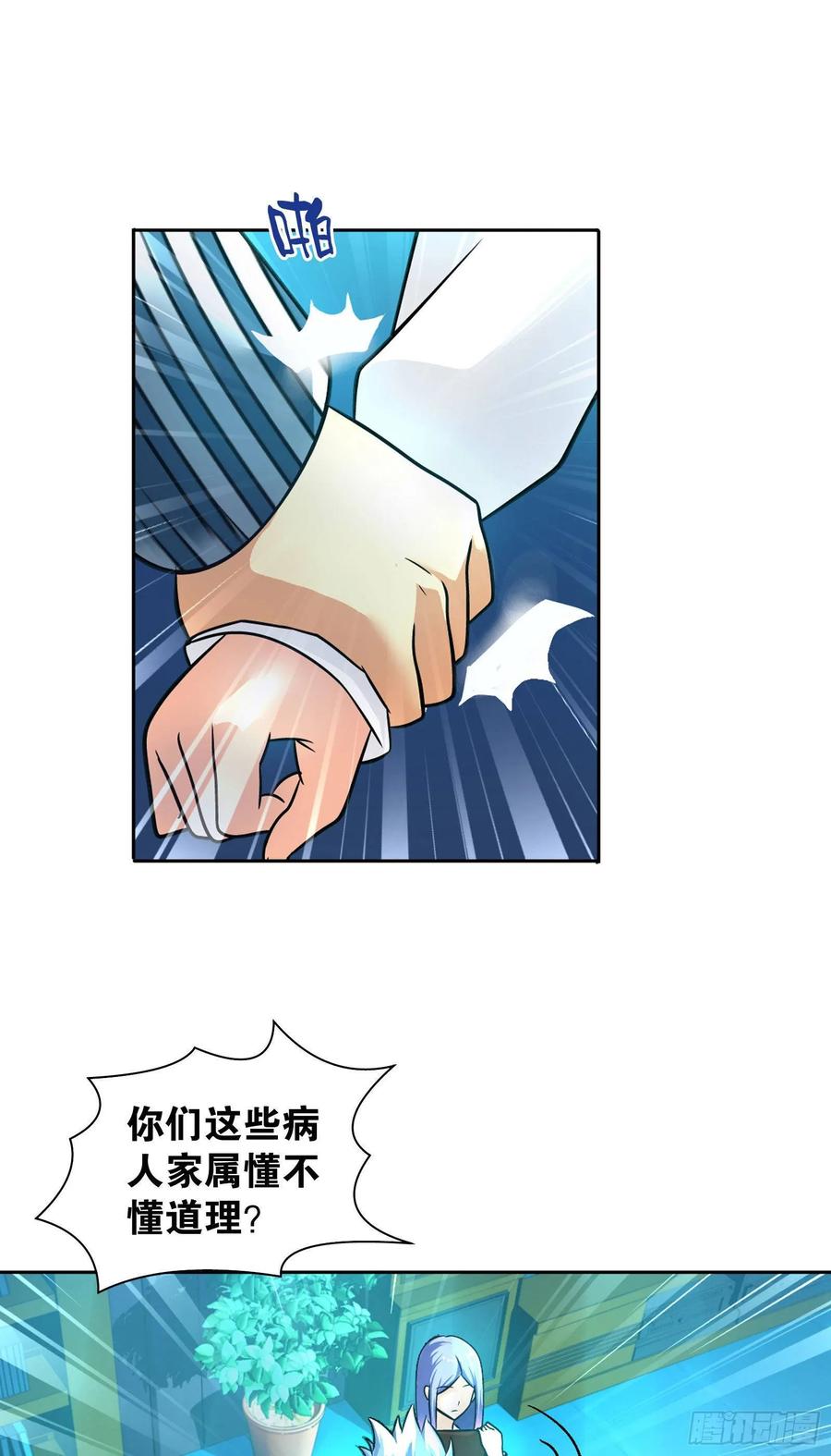 第九话1