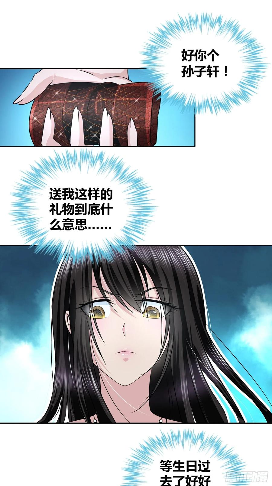 吹蜡烛1
