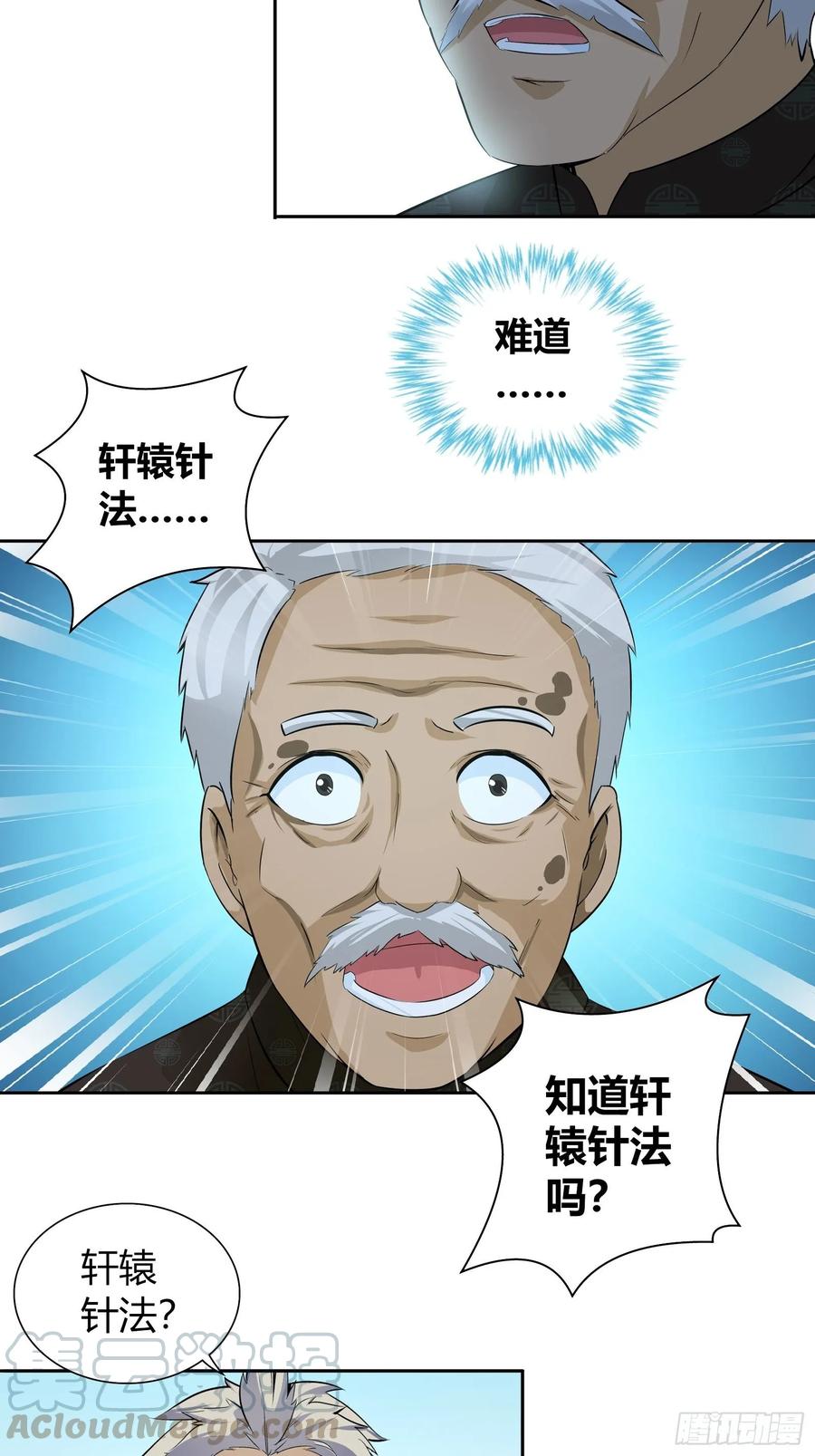送的不只是生日礼物3
