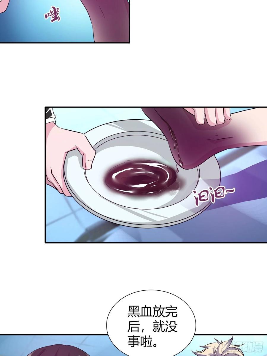 老虎不发威2