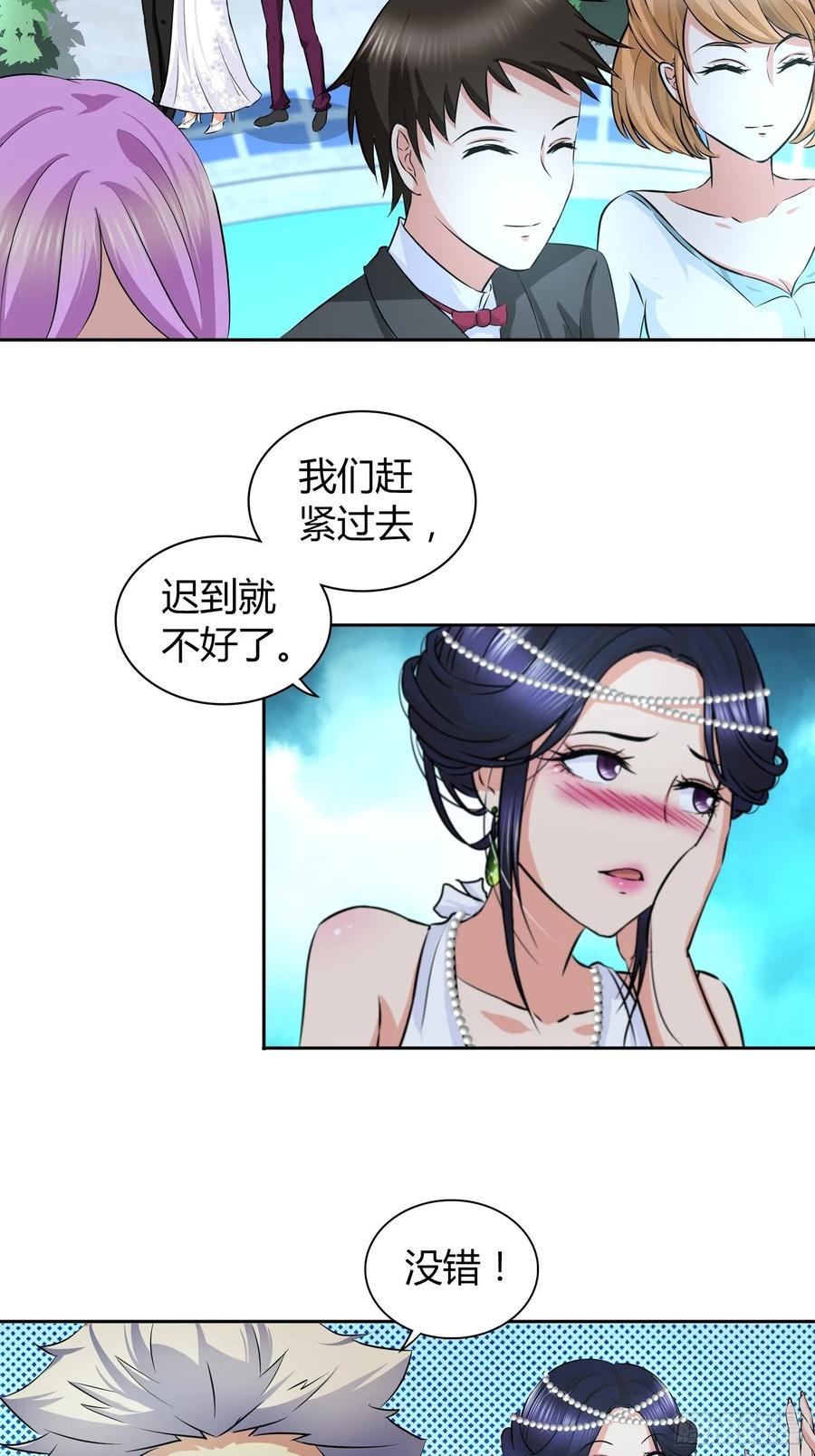 你想左拥右抱？2