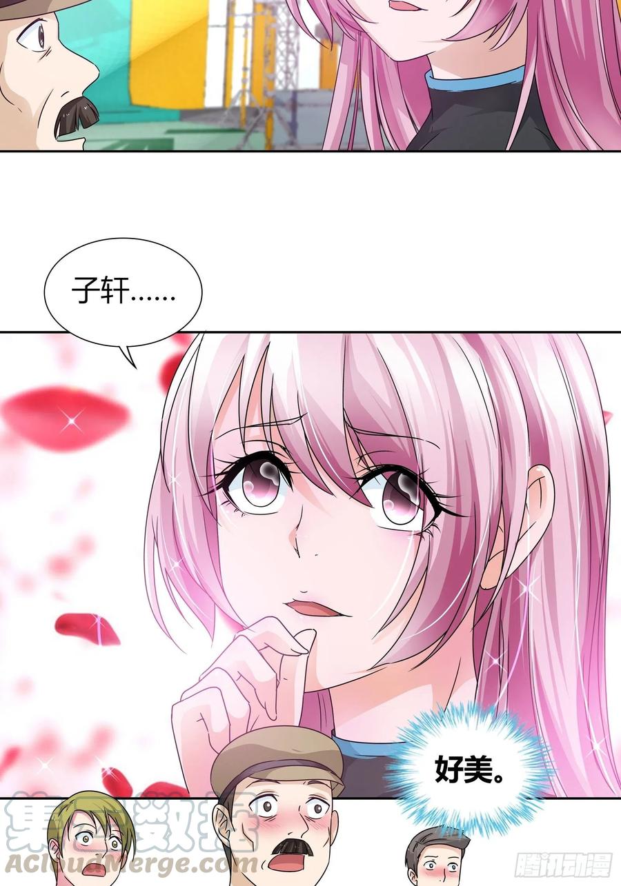 谁得罪她了？4