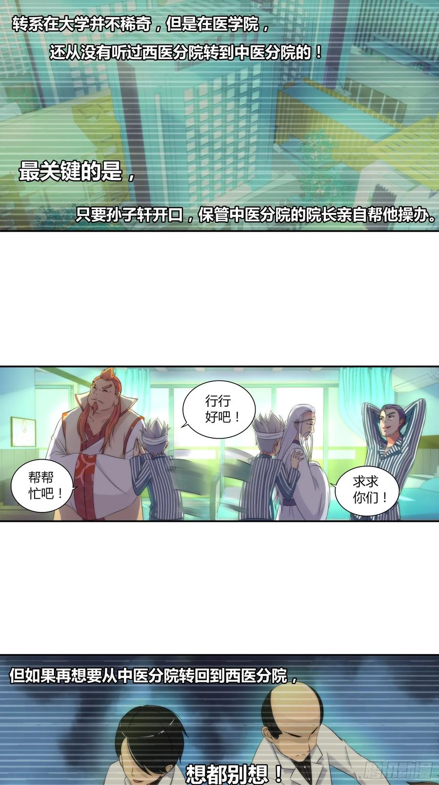 主动投怀送抱？1