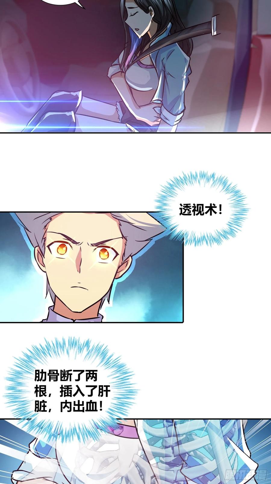 蹲局子2