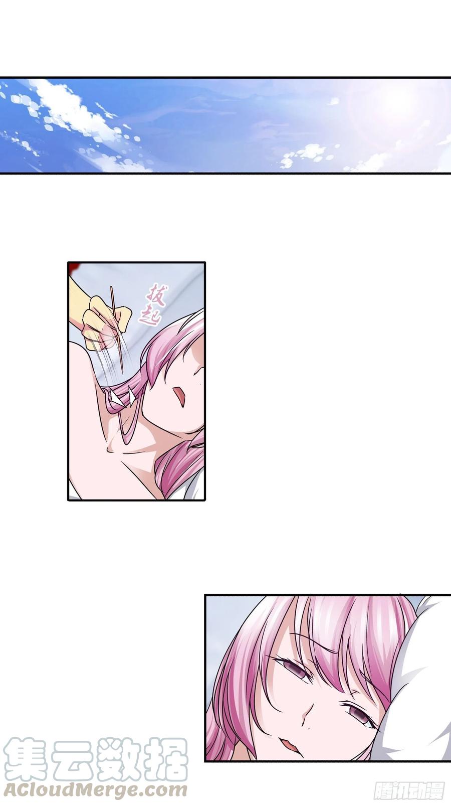 你是要求婚吗？0