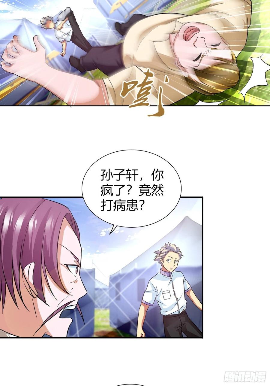 比赛作弊？1