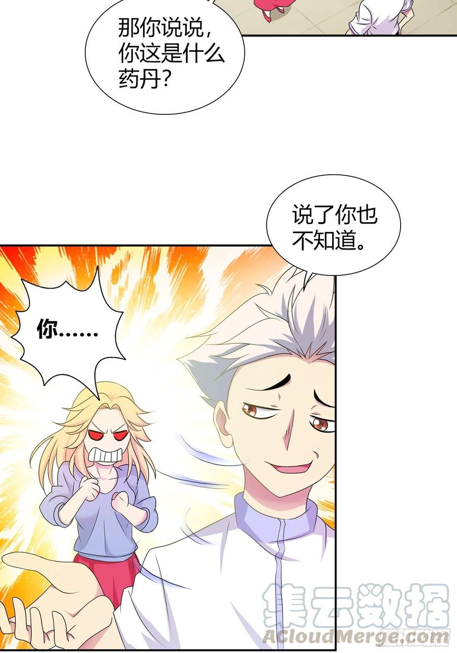 天下就没有我解不了的锁！4
