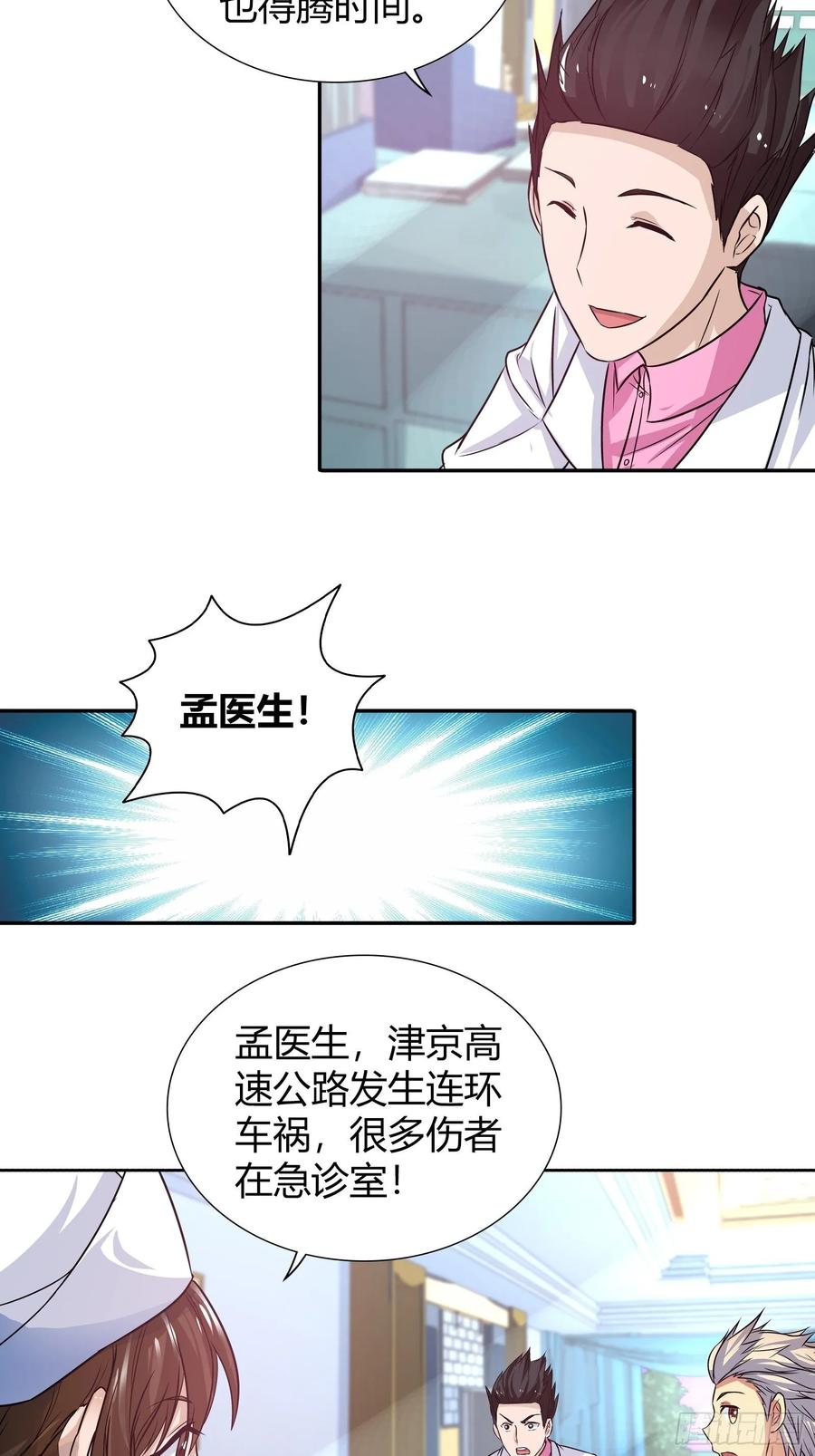 来自表哥的挑衅2