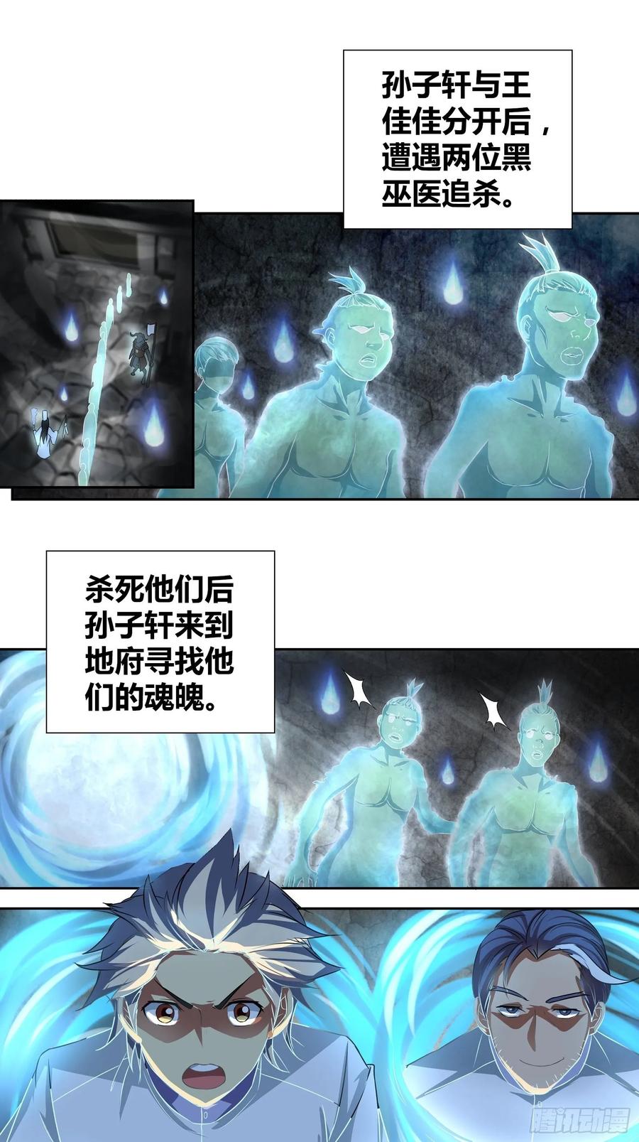 你是他未婚妻吗？0