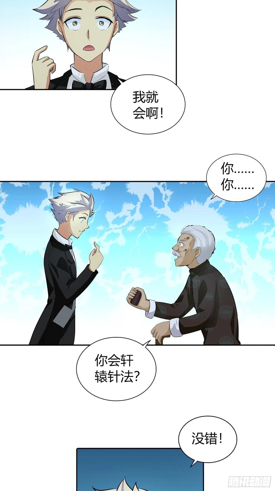 送的不只是生日礼物4