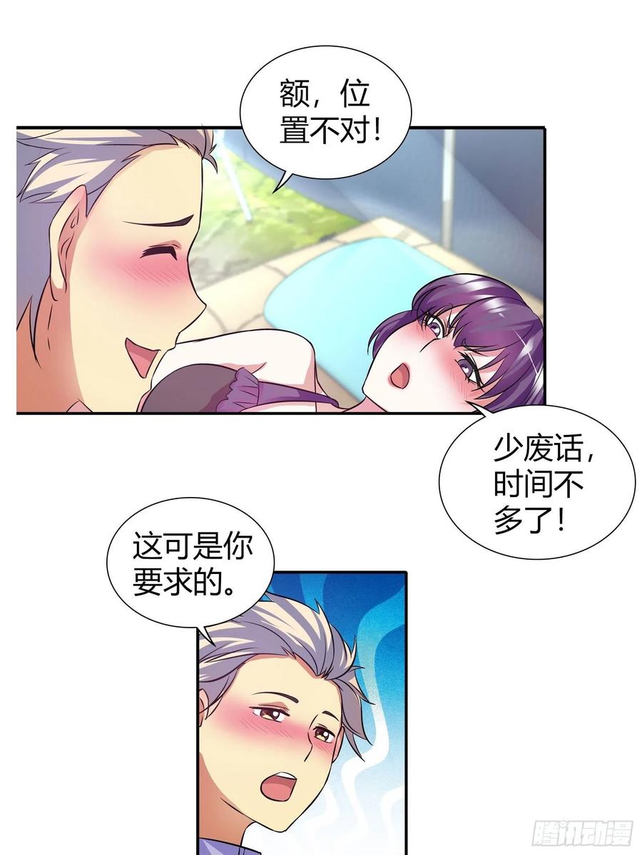 论辈分，你得喊我师叔0