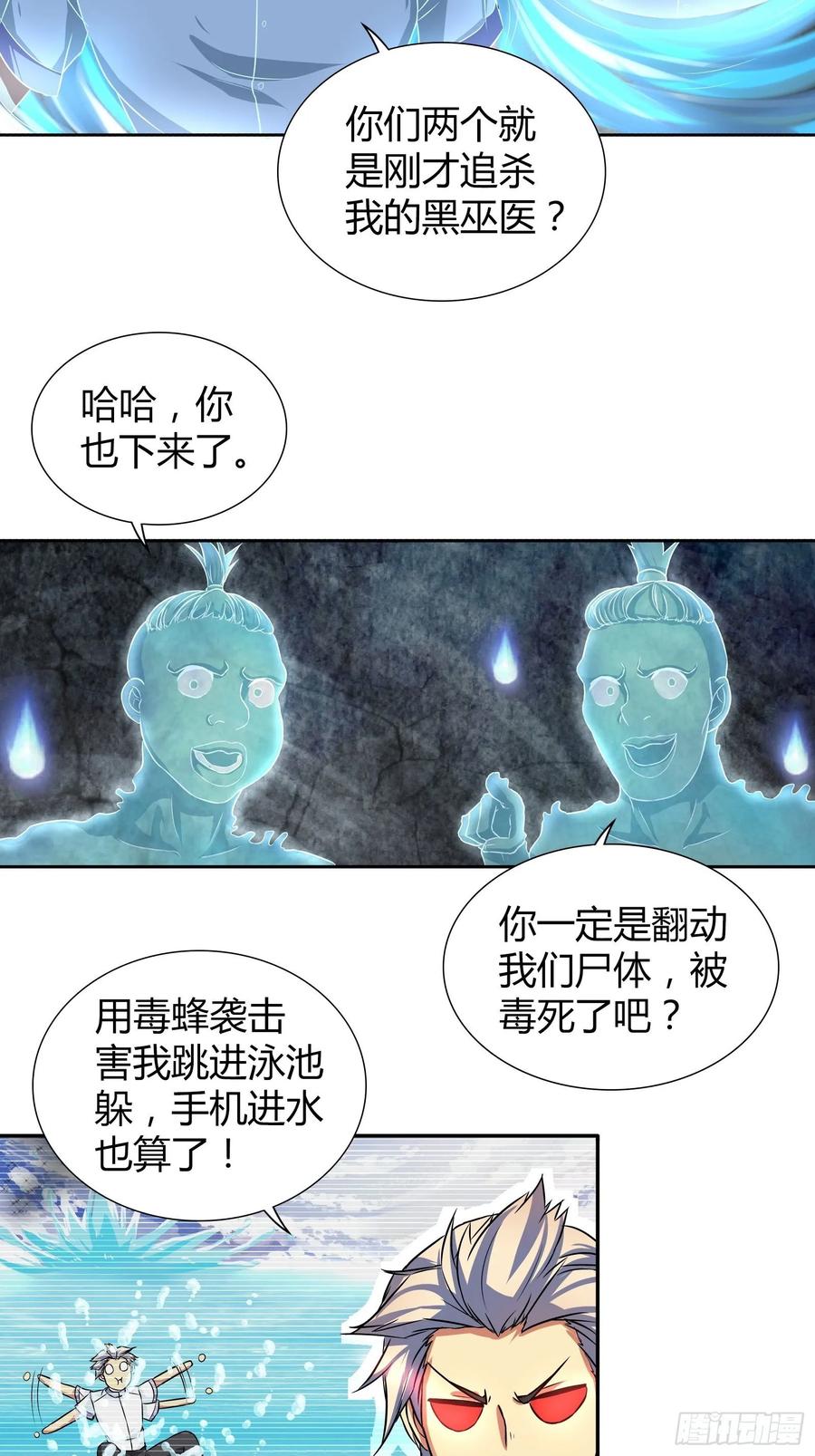 你是他未婚妻吗？1