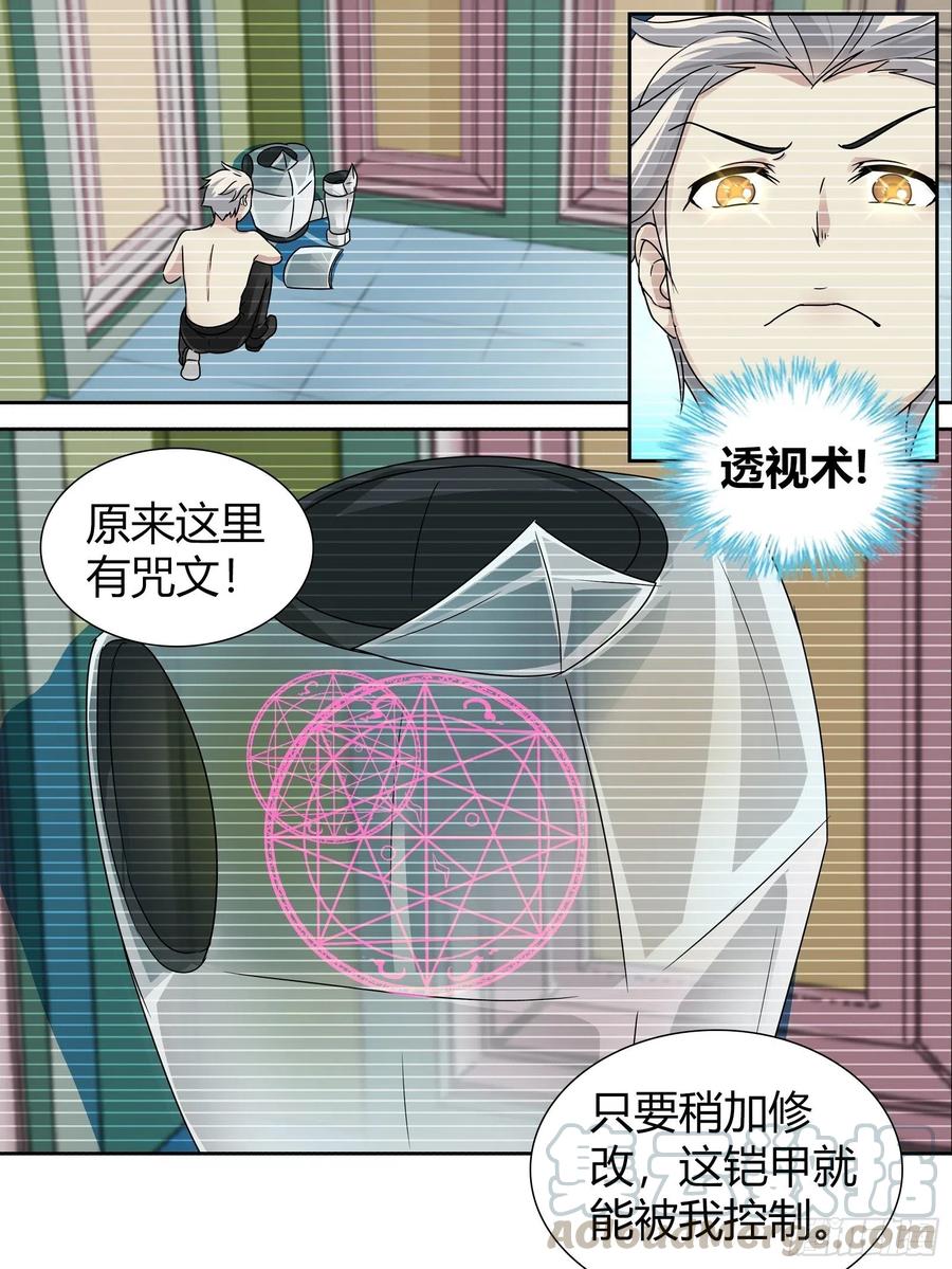 邀请函0
