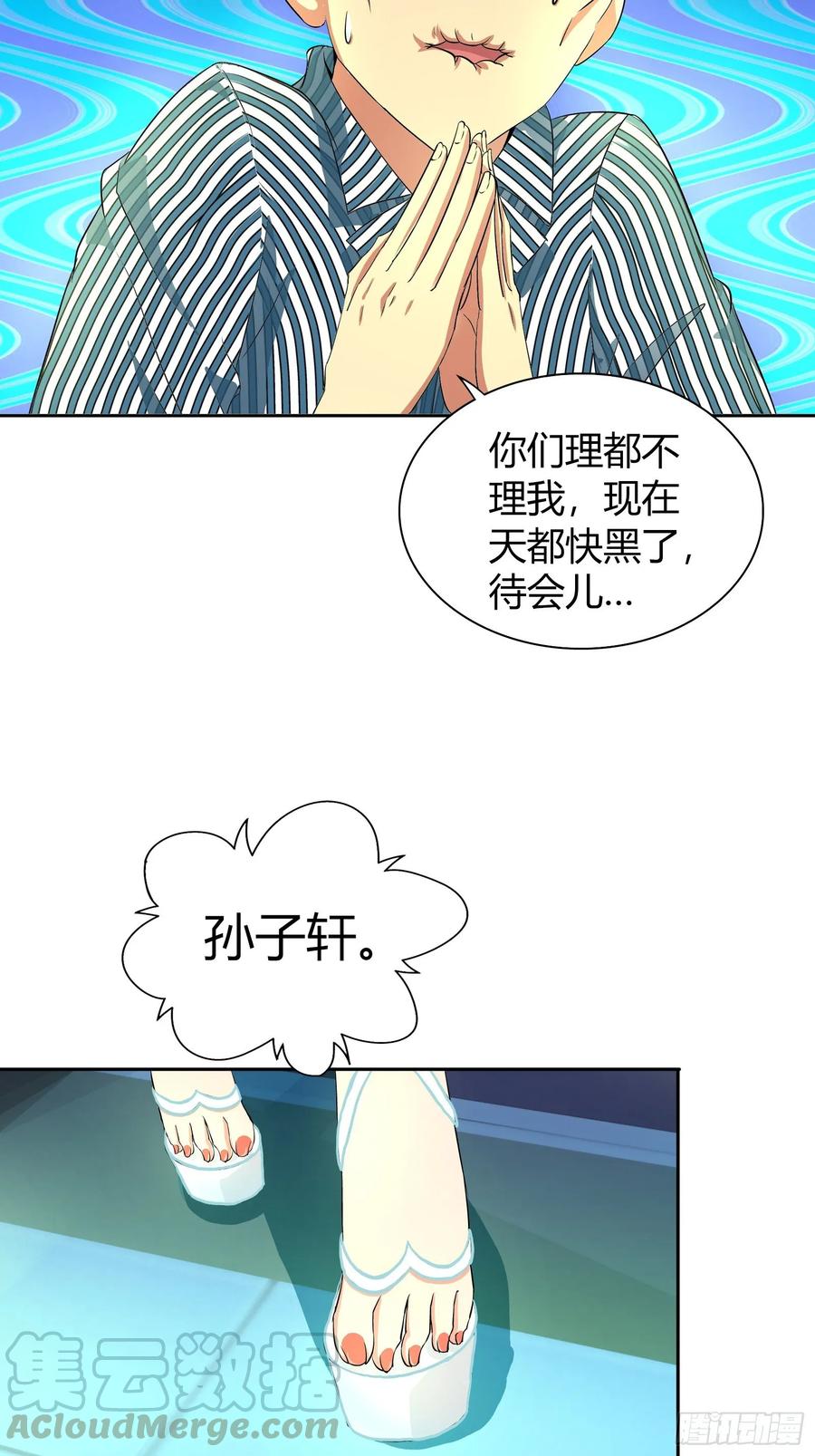 主动投怀送抱？3