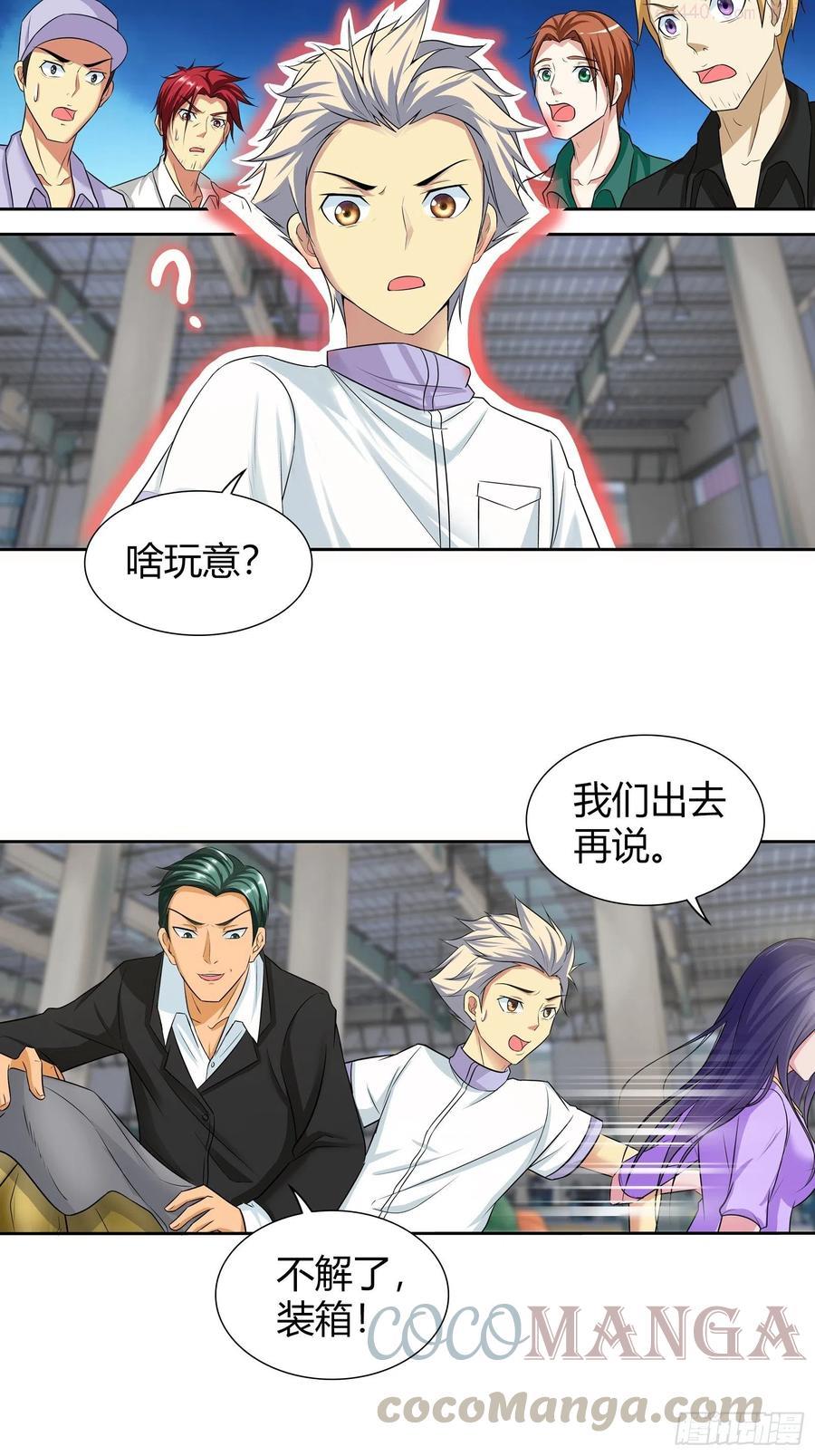 你喜欢的话，都送给你！0