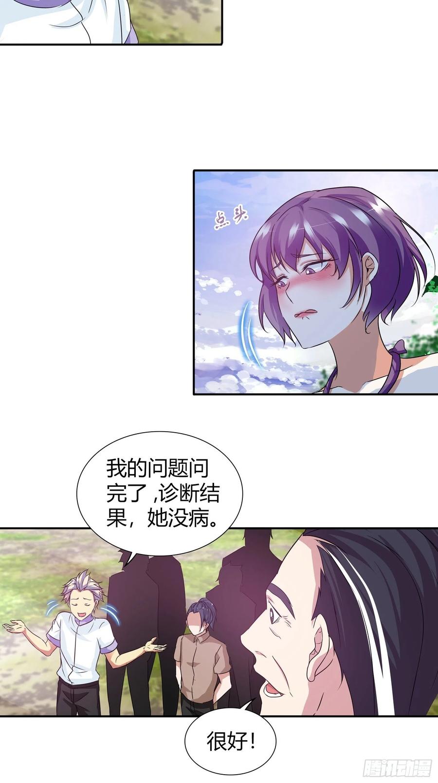 缺失的阳脉2