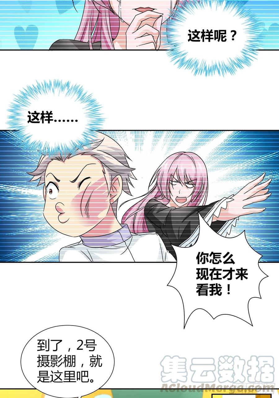 谁得罪她了？2