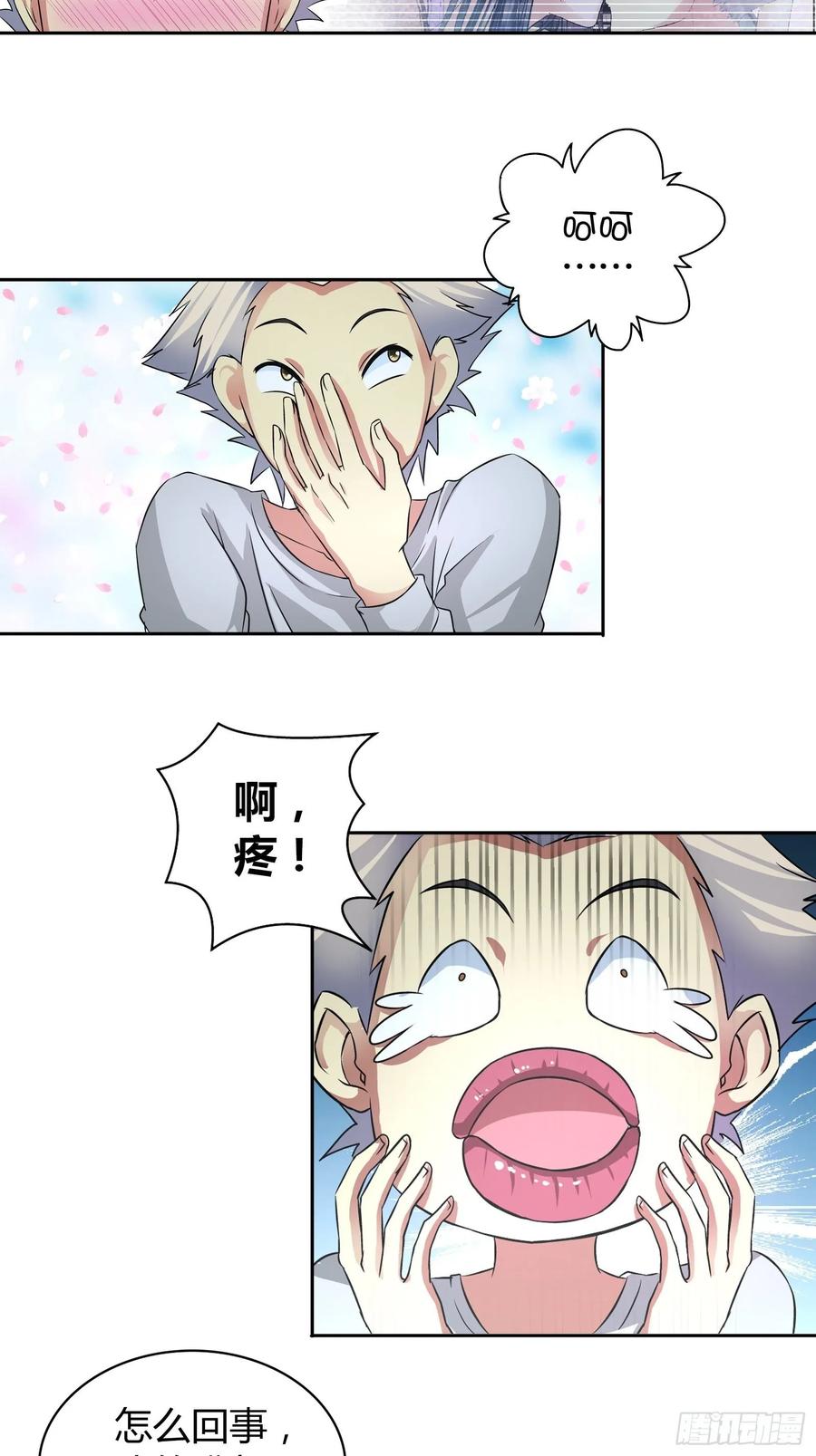 他是我孙女婿2