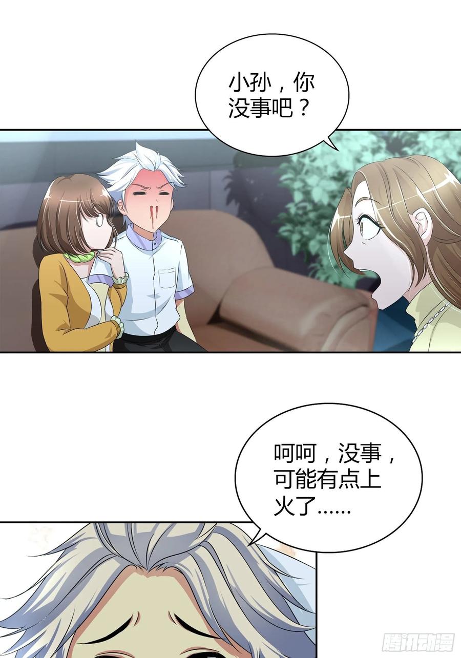 你能不能答应我……1