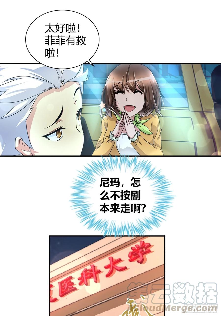 她是你女朋友？0