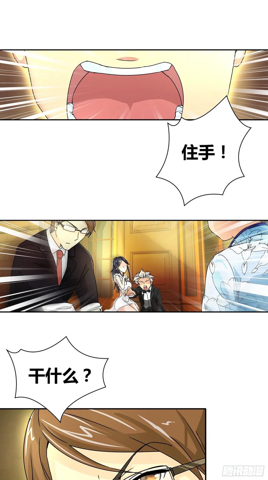 需要我怎么做？！1