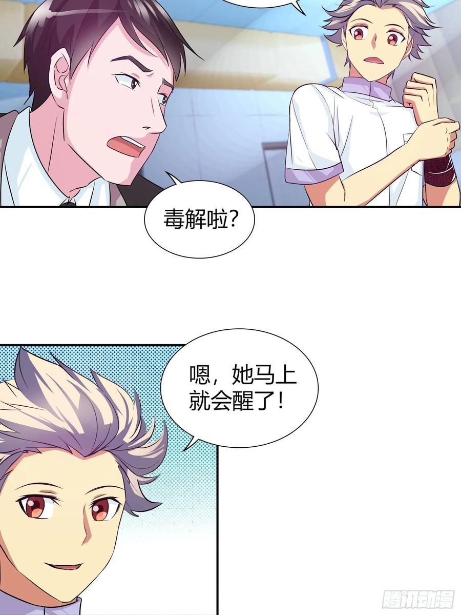 老虎不发威3
