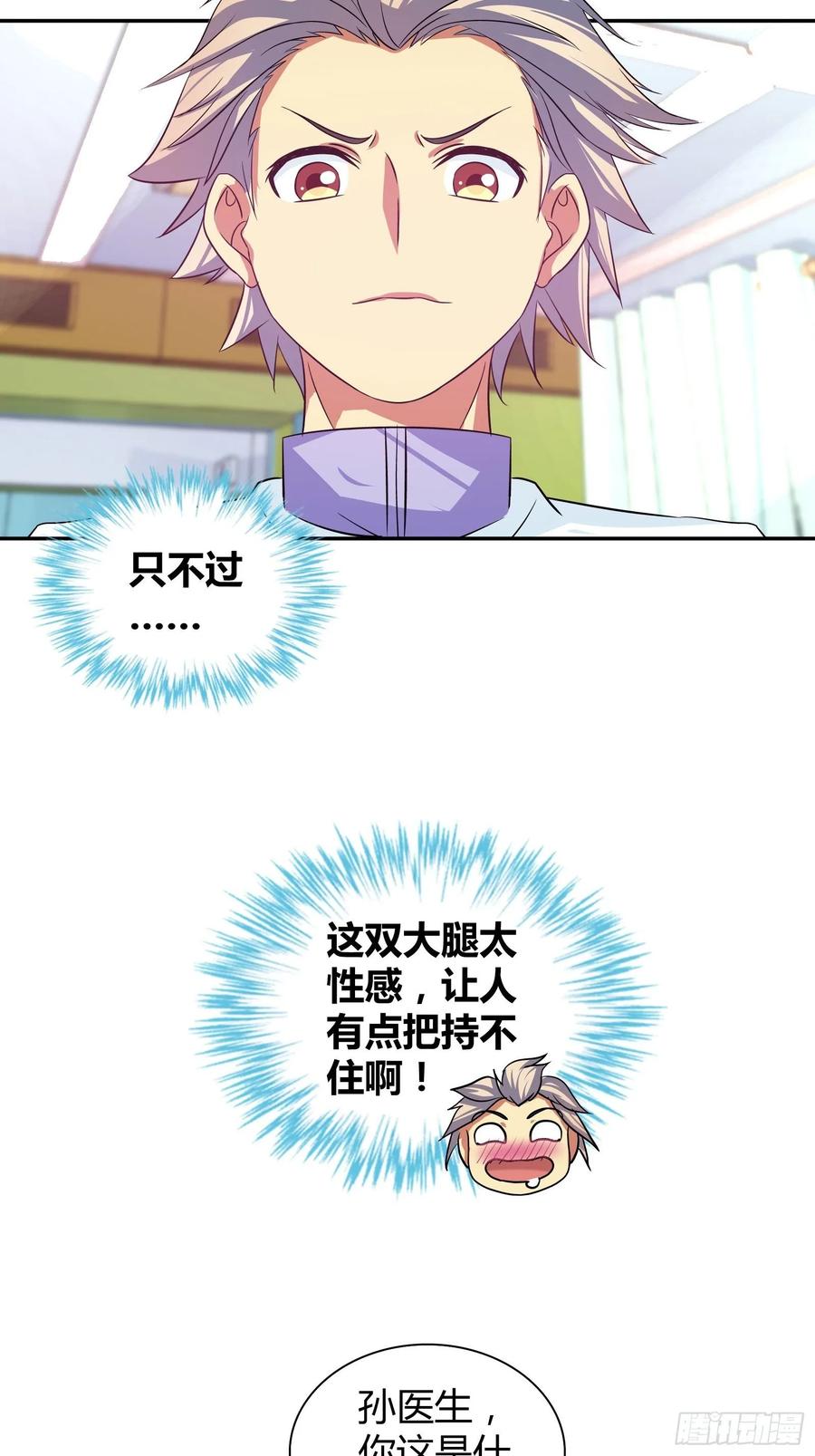 以身相许1