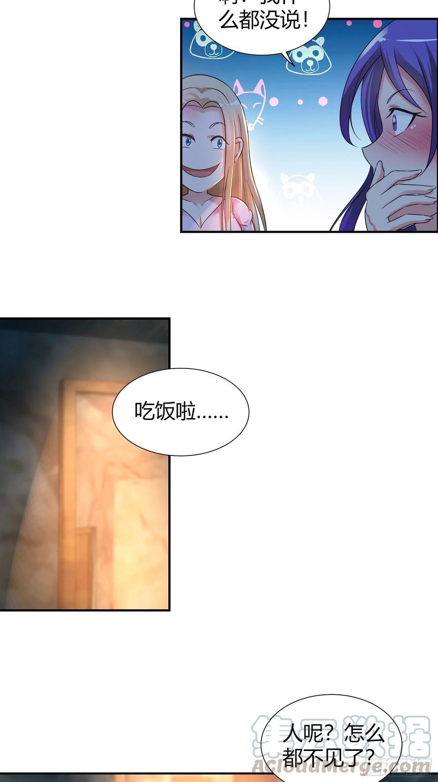必须要她的同意3
