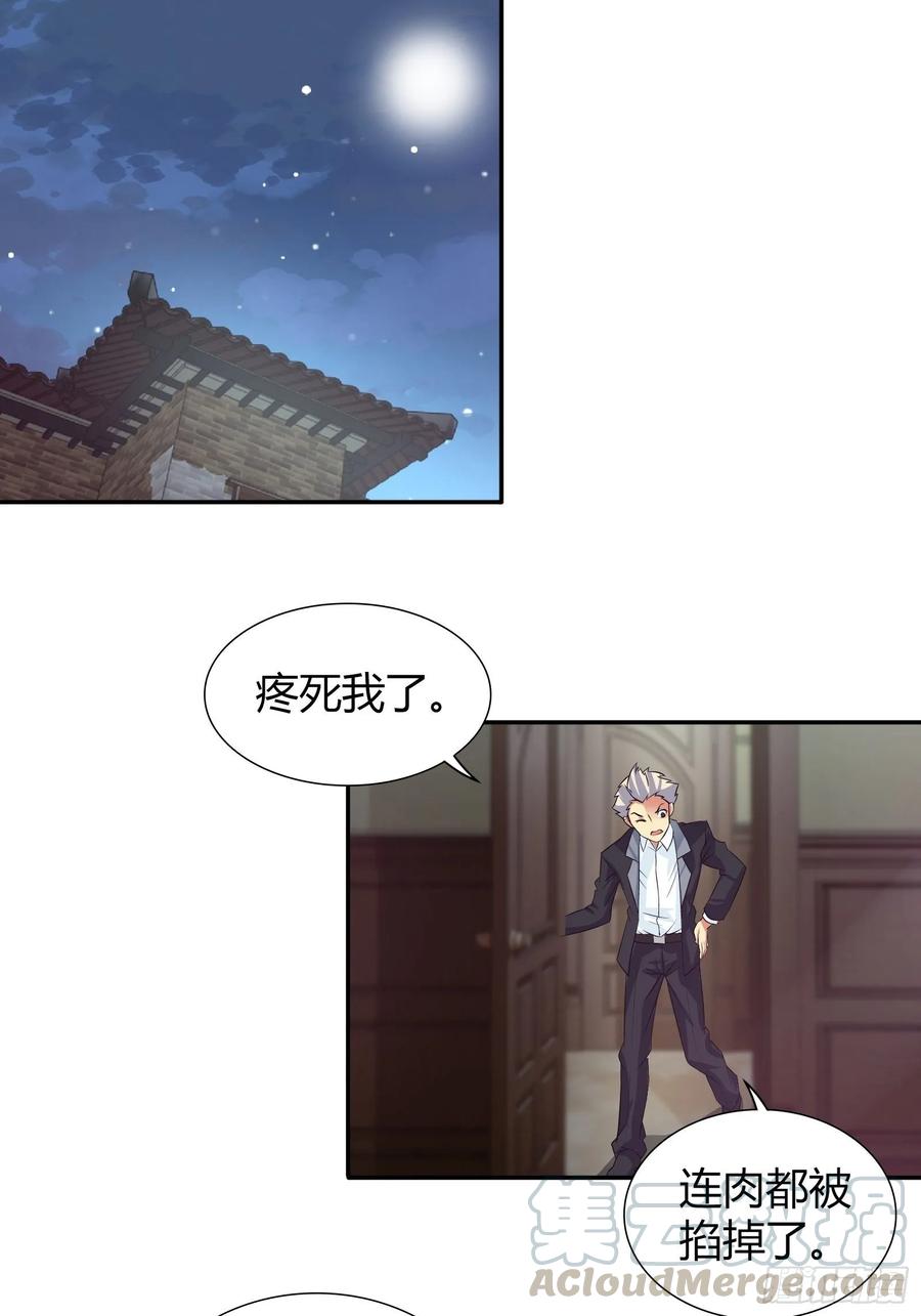 金安吉的死0