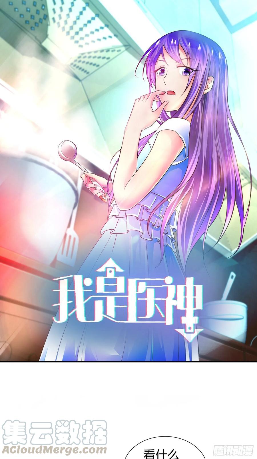 必须要她的同意0