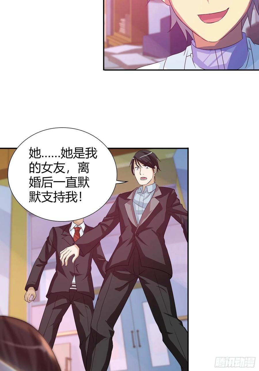 下蛊2
