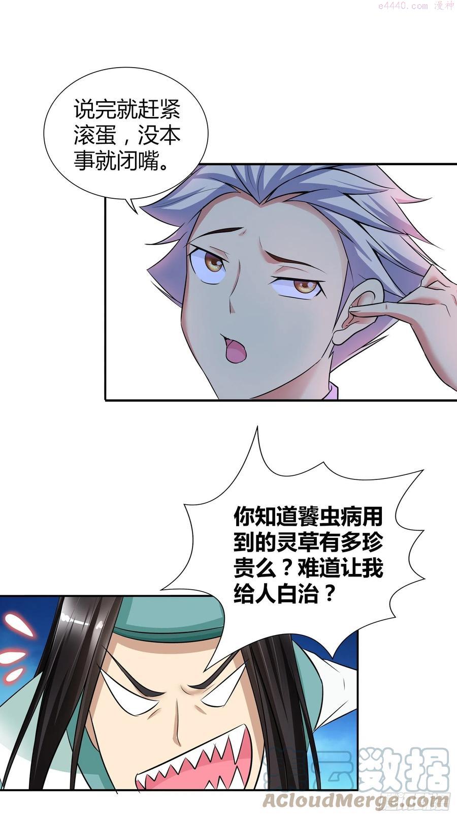 双方的赌注2