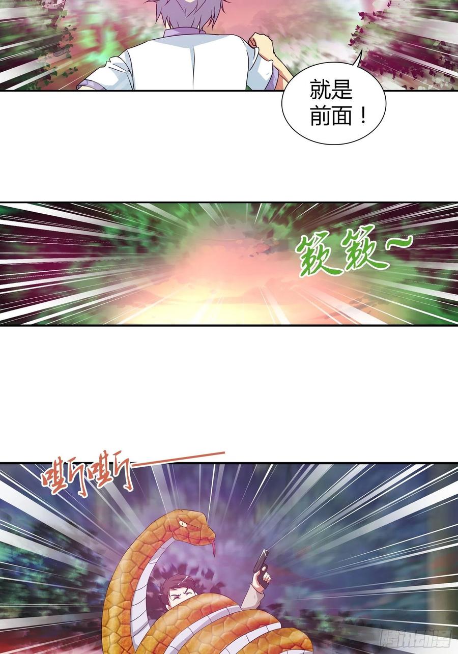 组队比赛3