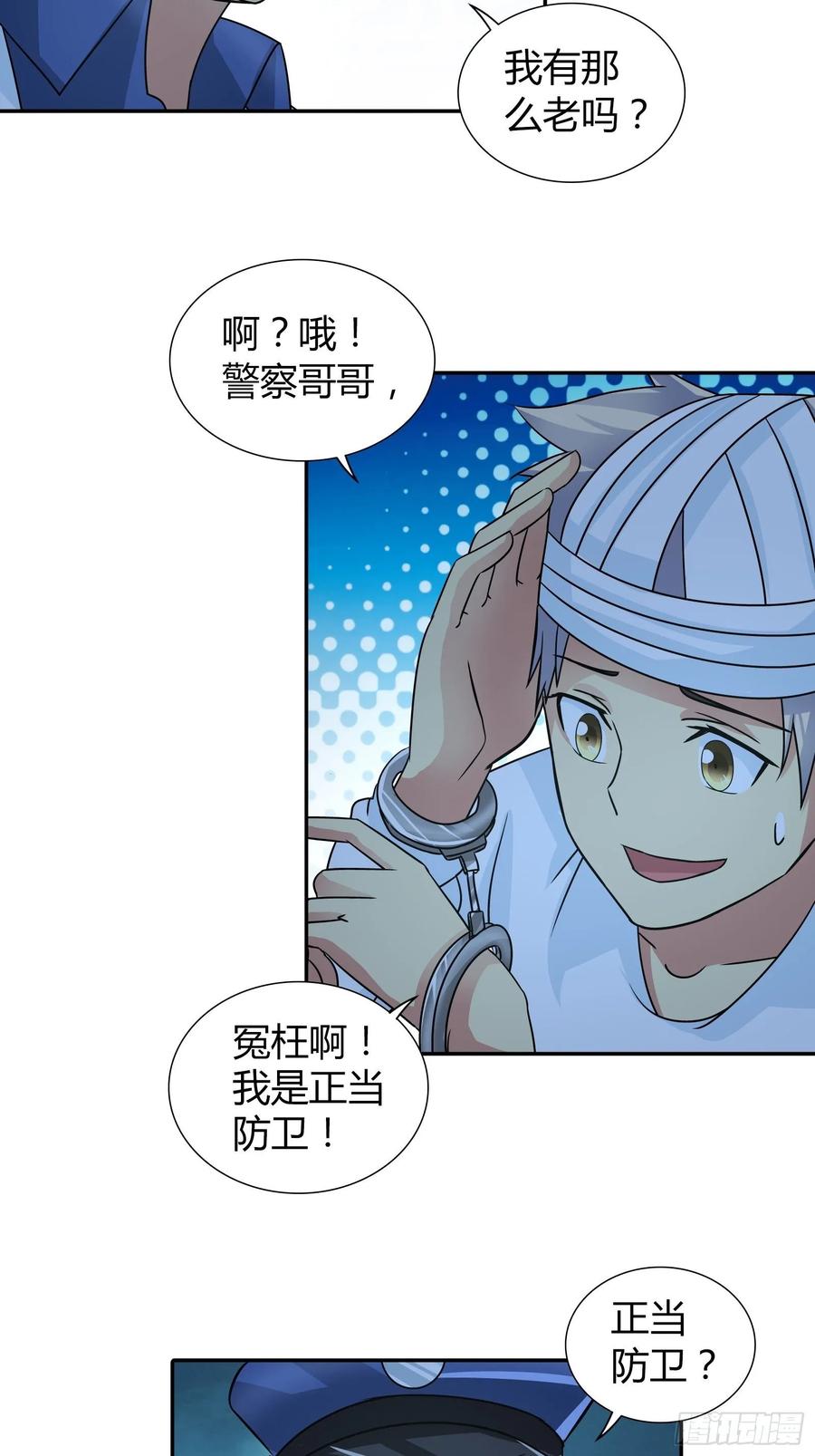 通缉犯？1
