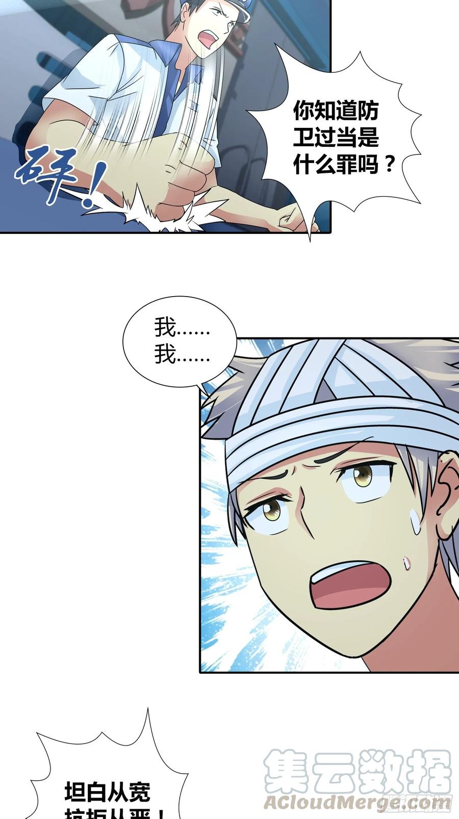 通缉犯？3