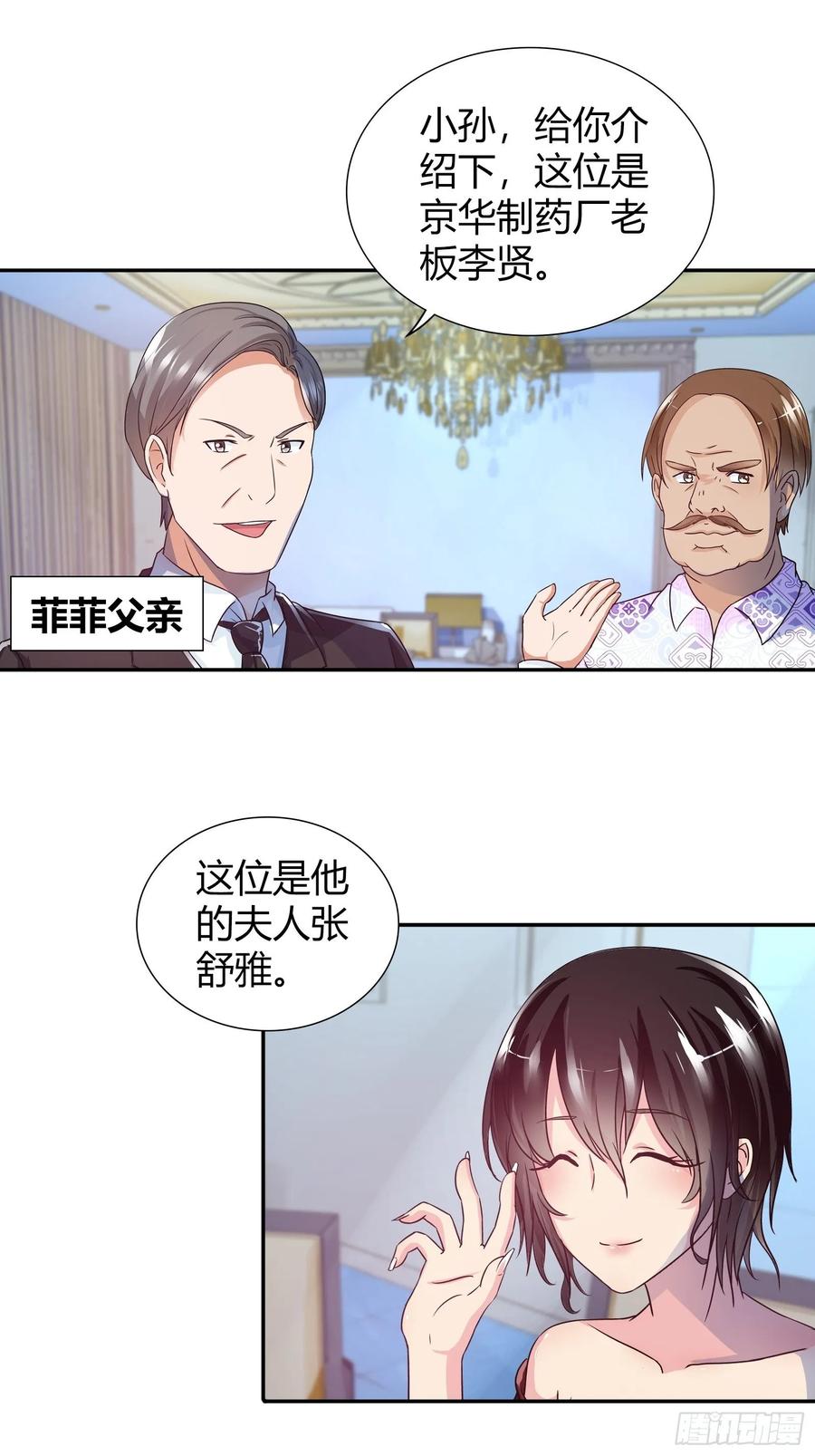 有了能力，金钱算什么？0
