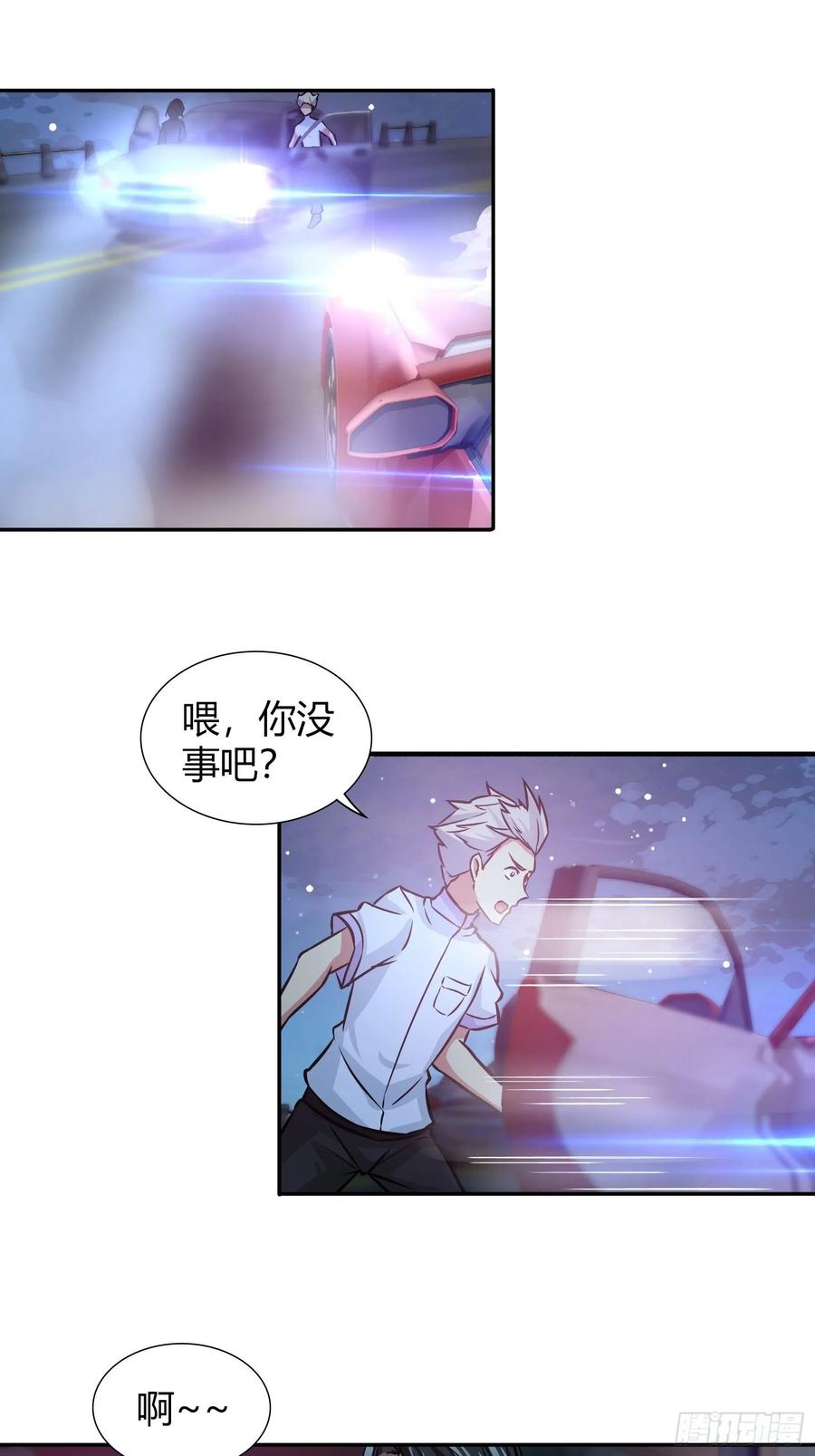 蹲局子1