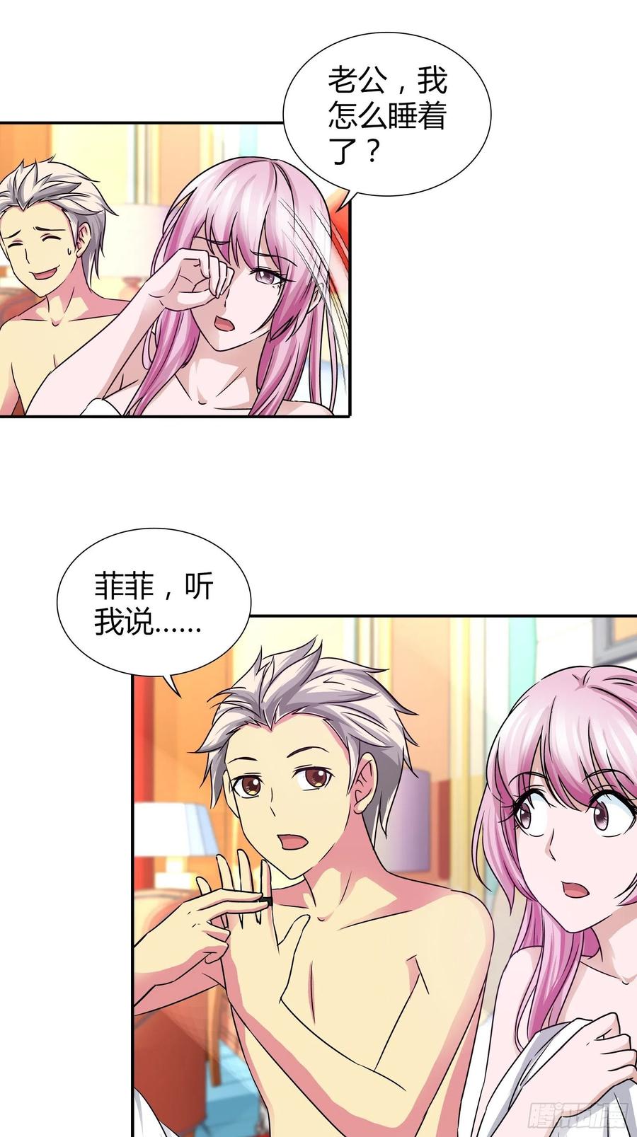 你是要求婚吗？1