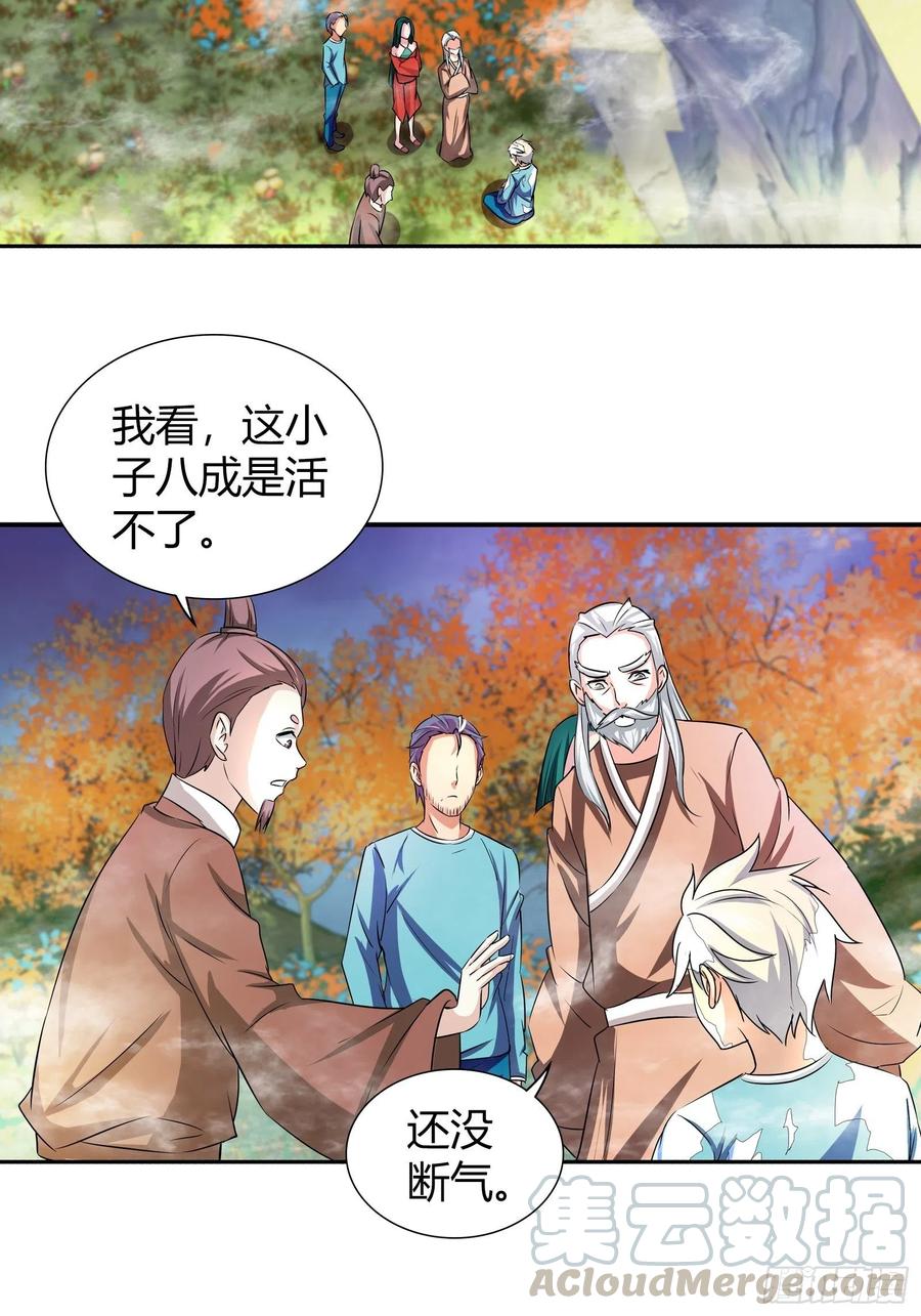 寿礼，出丑了？0