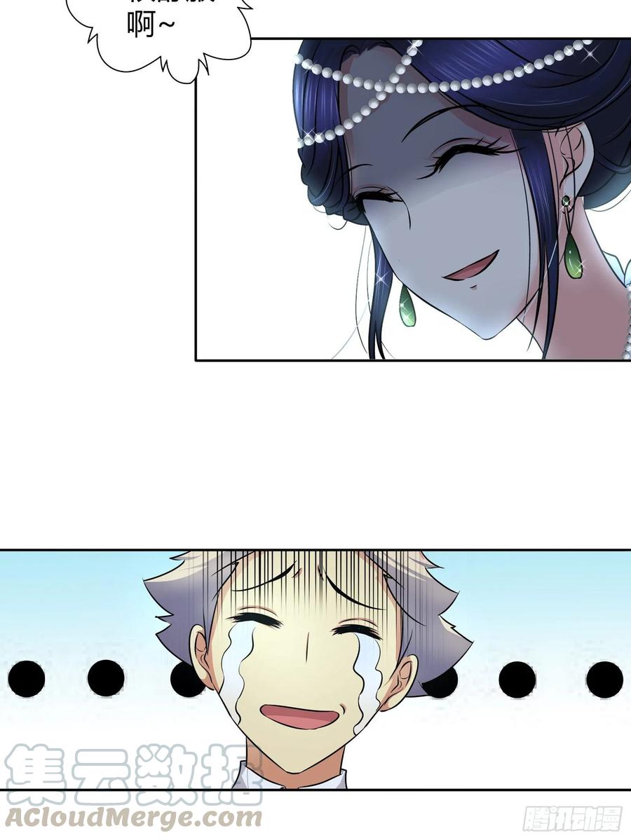 无价之宝3