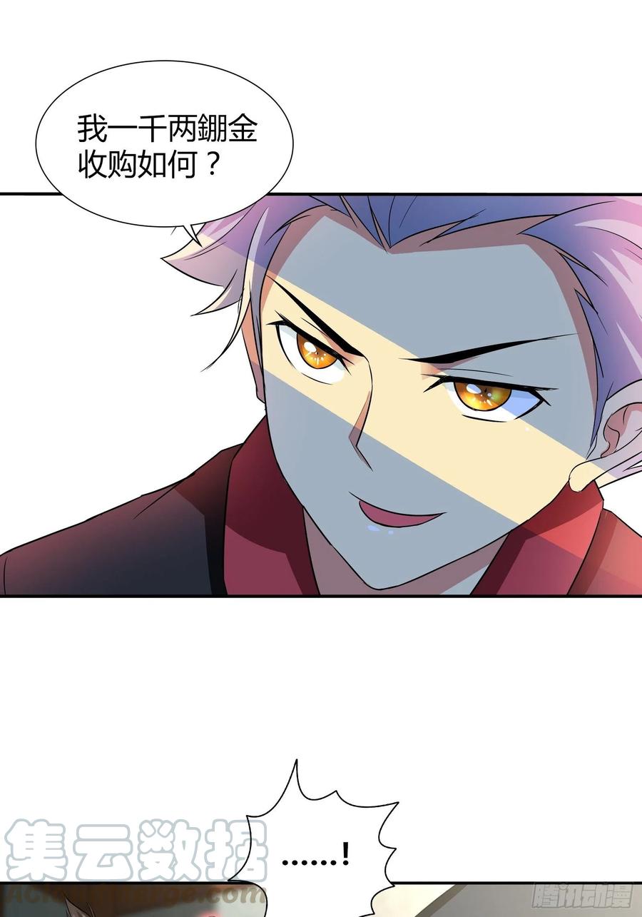 稳赚不赔的赌约4